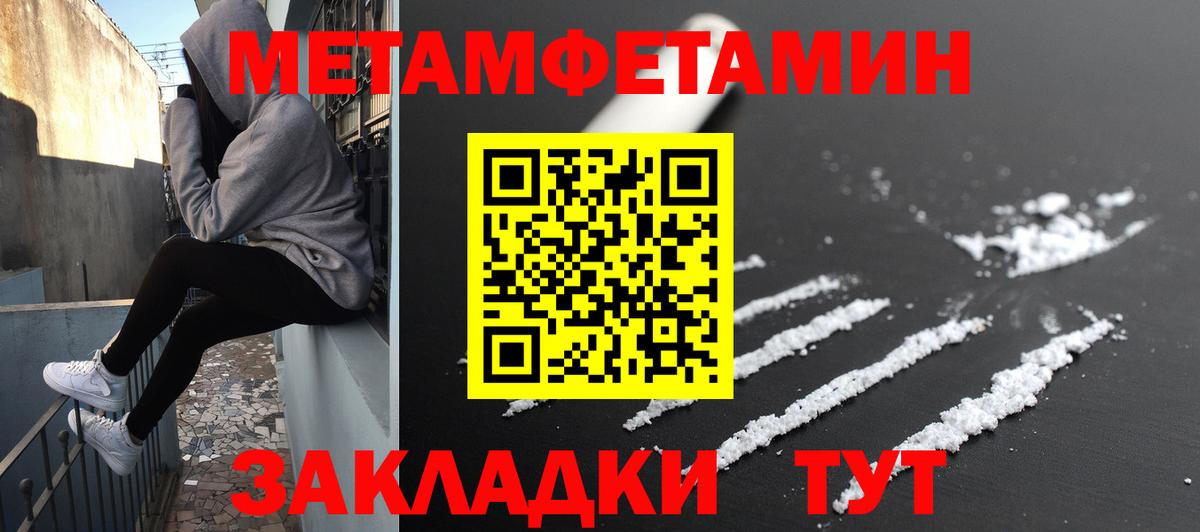 АМФ  Вход с VPN  Ликино-Дулёво  Амфетамин Premium 