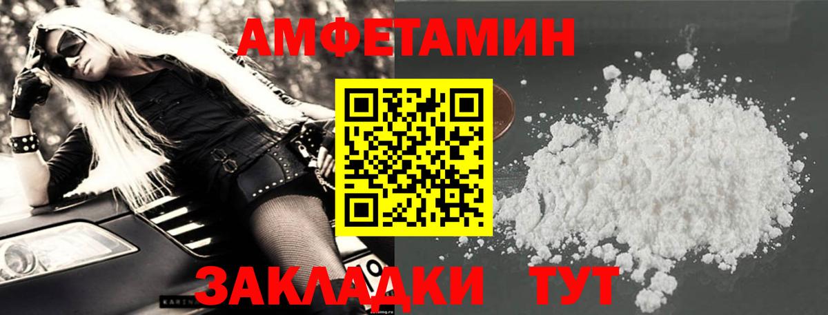 АМФ 98% Ликино-Дулёво