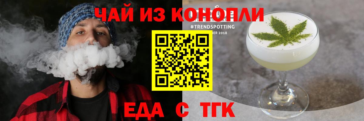Ликино-Дулёво  Canna-Cookies марихуана  Вход с VPN 