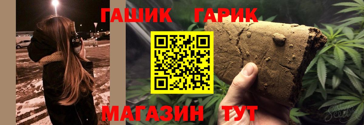 Гашиш Cannabis Ликино-Дулёво