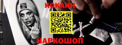 ешки Заволжье