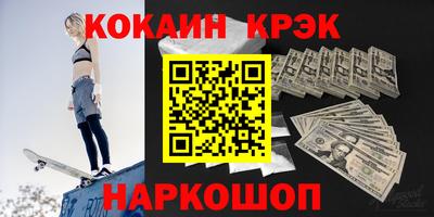 каннабис Заводоуковск