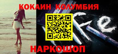 ПСИЛОЦИБИНОВЫЕ ГРИБЫ Донецк