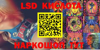 каннабис Заводоуковск