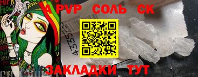 твердый Жуковский