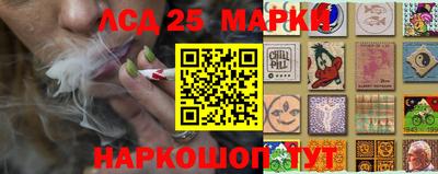 каннабис Заводоуковск