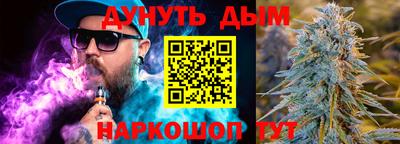 ПСИЛОЦИБИНОВЫЕ ГРИБЫ Донецк
