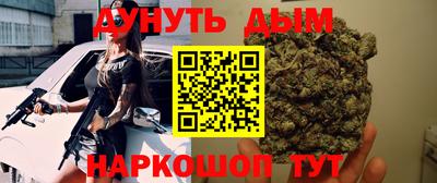 каннабис Заводоуковск