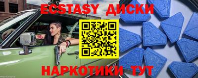 ПСИЛОЦИБИНОВЫЕ ГРИБЫ Донецк