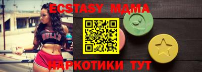 ешки Заволжье