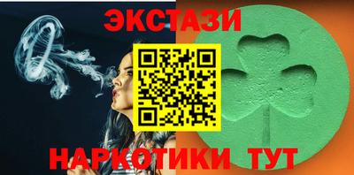 каннабис Заводоуковск