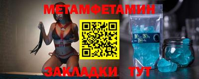 каннабис Заводоуковск