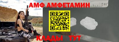 альфа пвп VHQ Дубна
