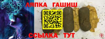 ешки Заволжье