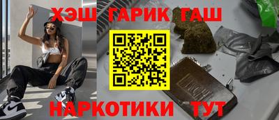 ешки Заволжье