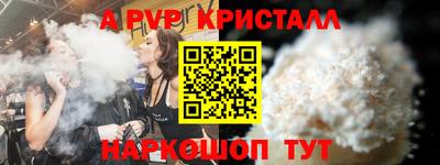 герыч Донской