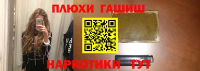 каннабис Заводоуковск