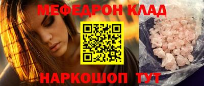 ешки Заволжье