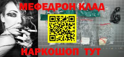 ешки Заволжье