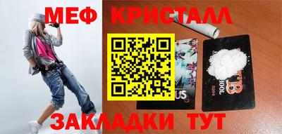 каннабис Заводоуковск