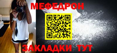 ешки Заволжье