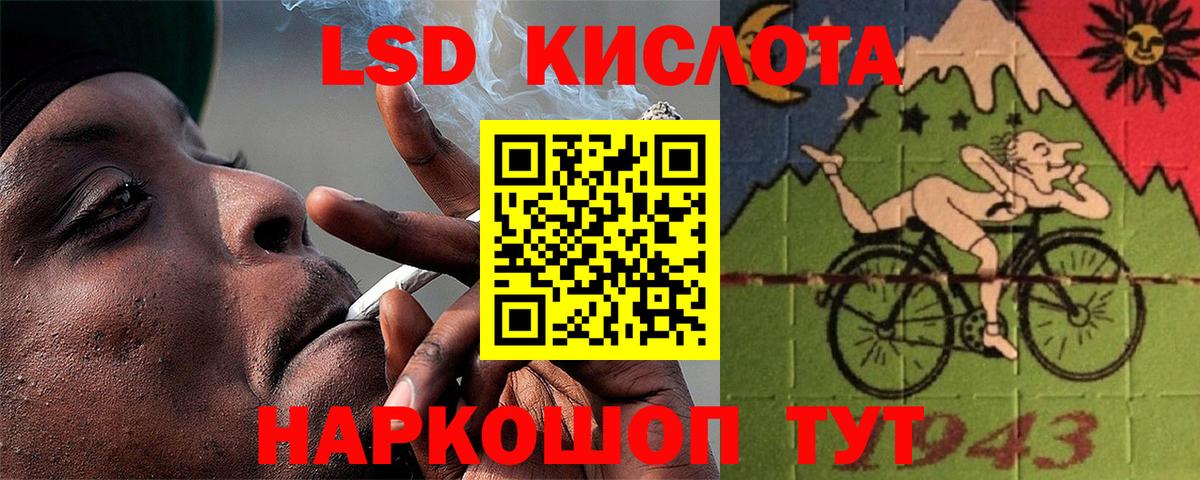 Лсд 25 экстази ecstasy Ликино-Дулёво