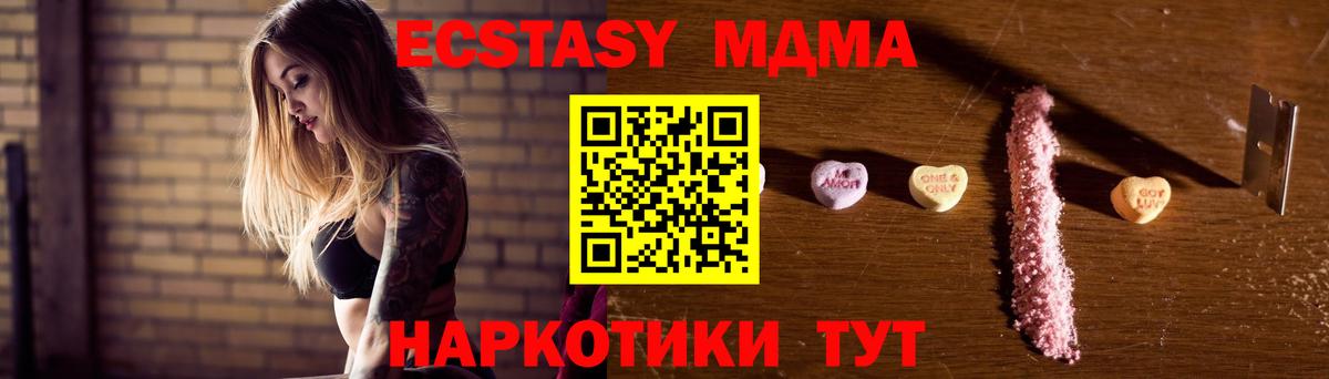Ликино-Дулёво  MDMA молли  Вход с VPN 
