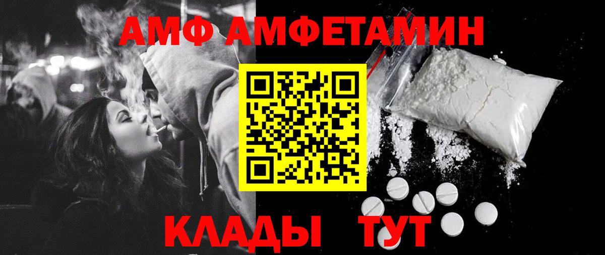 Ликино-Дулёво  Первитин винт  МЕТАМФЕТАМИН  Вход с VPN 