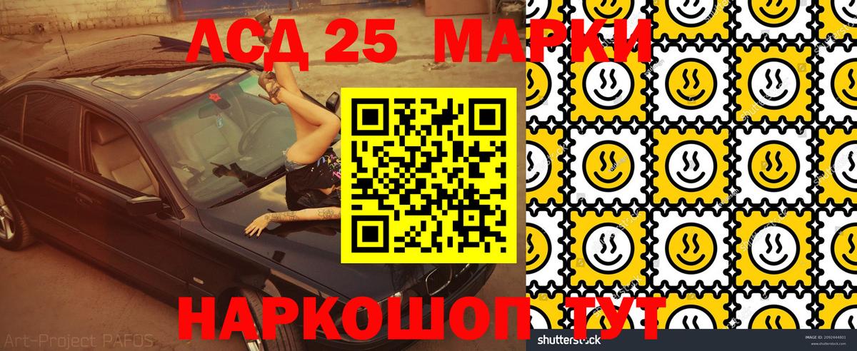 Марки N-bome 1,8мг  Вход с VPN  цены наркотик  Ликино-Дулёво  Марки N-bome 