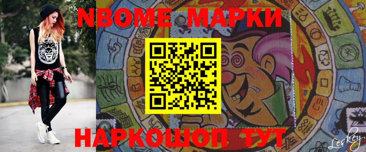 Лсд 25  Мефедрон  Метамфетамин  Бошки Шишки  Ликино-Дулёво  ГАШИШ  Вход с VPN  МДМА  МЕФ  