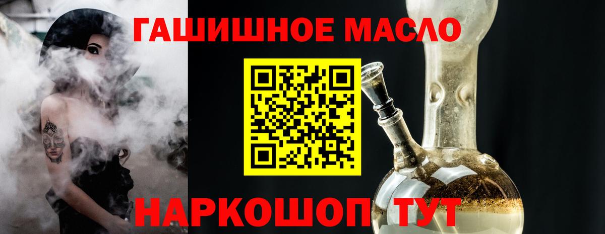 ТГК жижа Ликино-Дулёво