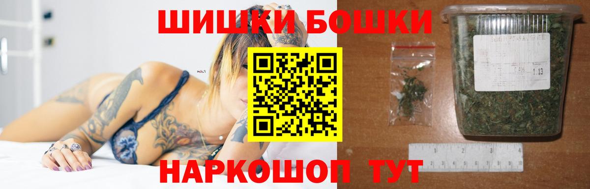 МАРИХУАНА планчик Ликино-Дулёво