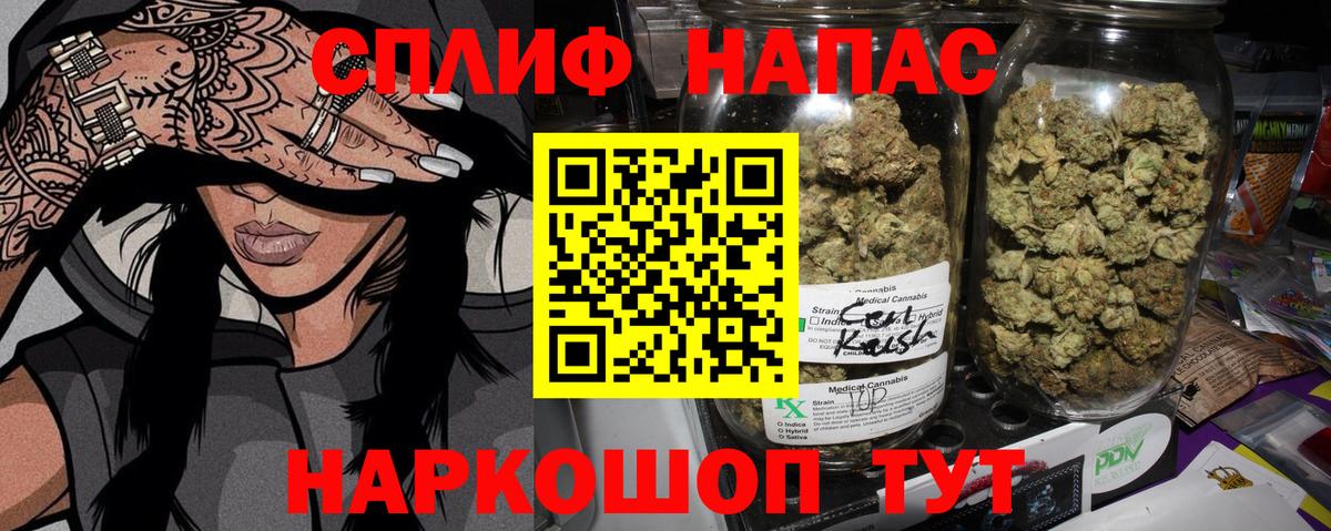 Шишки марихуана White Widow  Бошки Шишки THC 21%  Вход с VPN  Ликино-Дулёво 